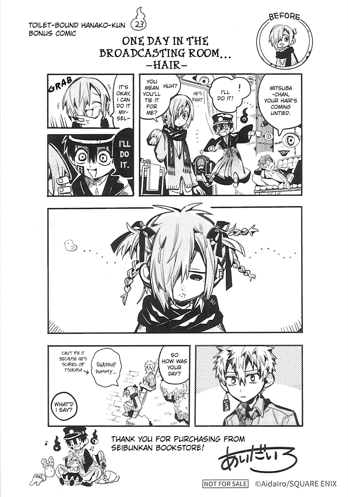 Toilet Bound Hanako Kun, Chapter 117.5 image 10